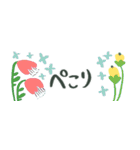 お花の省スペースde敬語☆pocaママ（個別スタンプ：23）