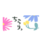 お花の省スペースde敬語☆pocaママ（個別スタンプ：24）