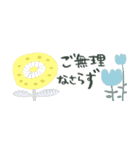 お花の省スペースde敬語☆pocaママ（個別スタンプ：26）