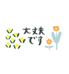 お花の省スペースde敬語☆pocaママ（個別スタンプ：27）