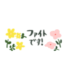 お花の省スペースde敬語☆pocaママ（個別スタンプ：28）