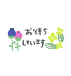 お花の省スペースde敬語☆pocaママ（個別スタンプ：31）