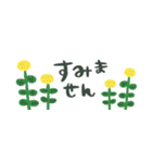 お花の省スペースde敬語☆pocaママ（個別スタンプ：33）