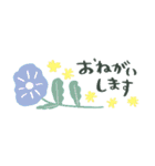 お花の省スペースde敬語☆pocaママ（個別スタンプ：34）