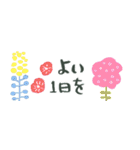 お花の省スペースde敬語☆pocaママ（個別スタンプ：36）