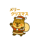 ブサカワ★クワッカの日常（個別スタンプ：3）