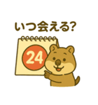 ブサカワ★クワッカの日常（個別スタンプ：6）
