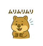 ブサカワ★クワッカの日常（個別スタンプ：14）