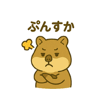 ブサカワ★クワッカの日常（個別スタンプ：15）