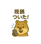 ブサカワ★クワッカの日常（個別スタンプ：16）