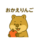 ブサカワ★クワッカの日常（個別スタンプ：17）