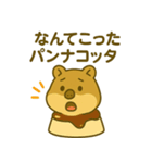 ブサカワ★クワッカの日常（個別スタンプ：19）