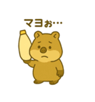 ブサカワ★クワッカの日常（個別スタンプ：20）