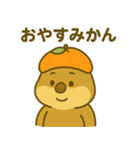 ブサカワ★クワッカの日常（個別スタンプ：21）