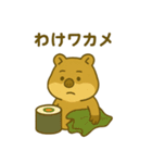 ブサカワ★クワッカの日常（個別スタンプ：22）