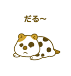 ブサカワ★クワッカの日常（個別スタンプ：26）