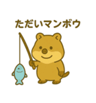 ブサカワ★クワッカの日常（個別スタンプ：27）