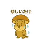 ブサカワ★クワッカの日常（個別スタンプ：28）