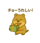 ブサカワ★クワッカの日常（個別スタンプ：32）