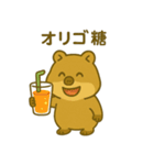 ブサカワ★クワッカの日常（個別スタンプ：33）