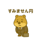 ブサカワ★クワッカの日常（個別スタンプ：35）