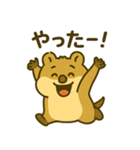 ブサカワ★クワッカの日常（個別スタンプ：40）