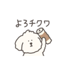 犬のもこまるのかわいいダジャレ◎小さめ（個別スタンプ：1）