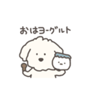 犬のもこまるのかわいいダジャレ◎小さめ（個別スタンプ：2）