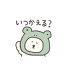 犬のもこまるのかわいいダジャレ◎小さめ（個別スタンプ：6）