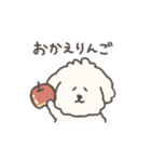 犬のもこまるのかわいいダジャレ◎小さめ（個別スタンプ：8）