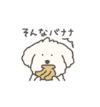 犬のもこまるのかわいいダジャレ◎小さめ（個別スタンプ：9）