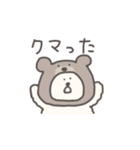 犬のもこまるのかわいいダジャレ◎小さめ（個別スタンプ：10）