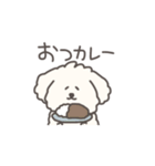 犬のもこまるのかわいいダジャレ◎小さめ（個別スタンプ：12）