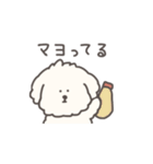 犬のもこまるのかわいいダジャレ◎小さめ（個別スタンプ：15）