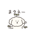 犬のもこまるのかわいいダジャレ◎小さめ（個別スタンプ：16）