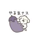 犬のもこまるのかわいいダジャレ◎小さめ（個別スタンプ：20）