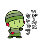 待ち合わせ--火星人と木星人（個別スタンプ：2）