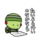 待ち合わせ--火星人と木星人（個別スタンプ：4）
