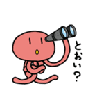 待ち合わせ--火星人と木星人（個別スタンプ：7）