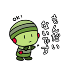 待ち合わせ--火星人と木星人（個別スタンプ：8）