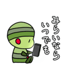 待ち合わせ--火星人と木星人（個別スタンプ：10）