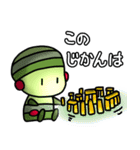 待ち合わせ--火星人と木星人（個別スタンプ：14）