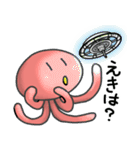 待ち合わせ--火星人と木星人（個別スタンプ：18）