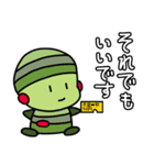待ち合わせ--火星人と木星人（個別スタンプ：19）