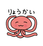 待ち合わせ--火星人と木星人（個別スタンプ：20）