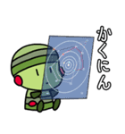 待ち合わせ--火星人と木星人（個別スタンプ：21）