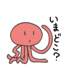 待ち合わせ--火星人と木星人（個別スタンプ：26）
