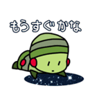 待ち合わせ--火星人と木星人（個別スタンプ：27）