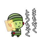 待ち合わせ--火星人と木星人（個別スタンプ：29）