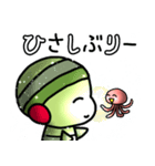 待ち合わせ--火星人と木星人（個別スタンプ：32）